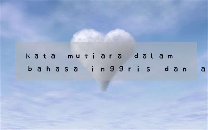 kata mutiara dalam bahasa inggris dan artinya untuk anak sd